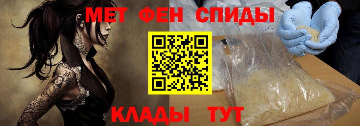 Тула  Амфетамин  Вход с VPN  Amphetamine 97% 