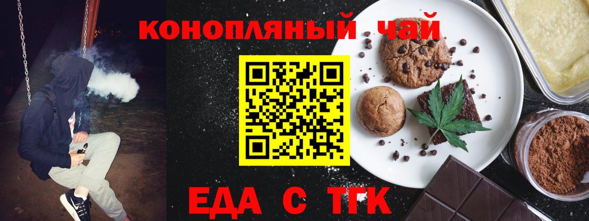 ГАШ  Вход с VPN  Тула  МДМА  Канабис  Меф МЯУ МЯУ кристаллы  Кокаин 