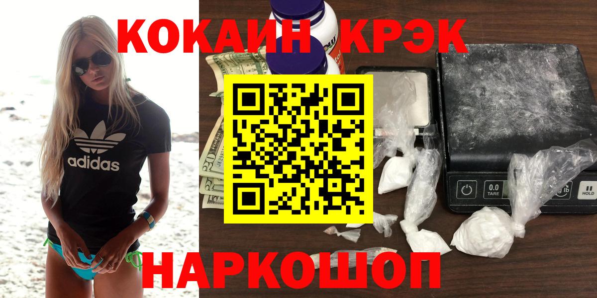 Кокаин Боливия Тула
