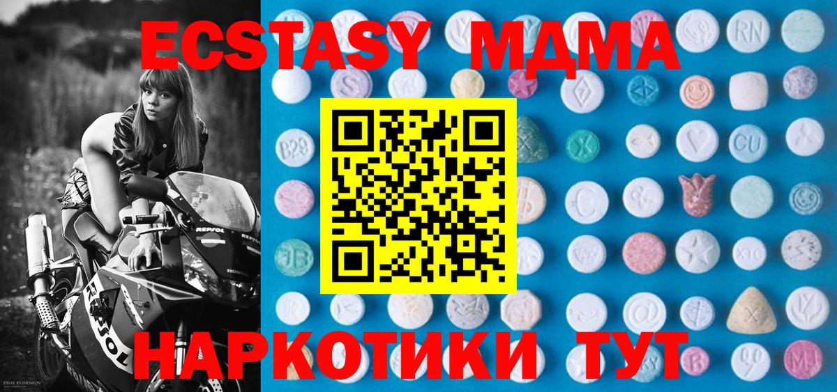 Экстази DUBAI  Вход с VPN  Экстази Punisher  Тула 