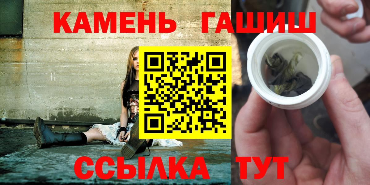 ГАШ 40% ТГК Тула