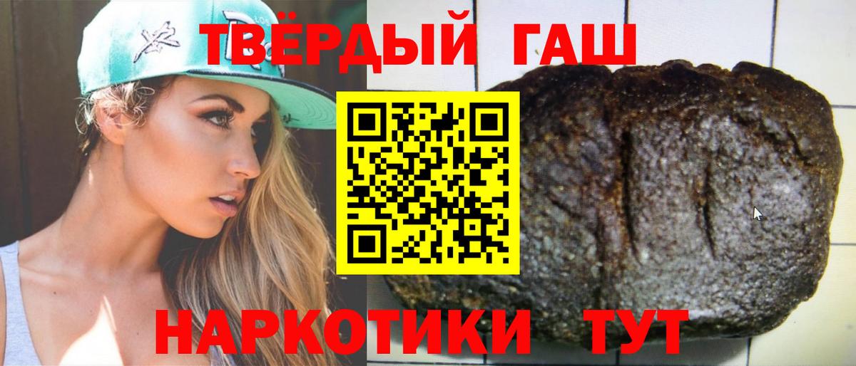 Гашиш убойный  Вход с VPN  где продают наркотики  Тула 