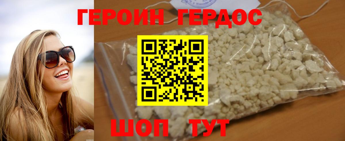 ГЕРОИН Афган  Вход с VPN  ГЕРОИН  Тула 