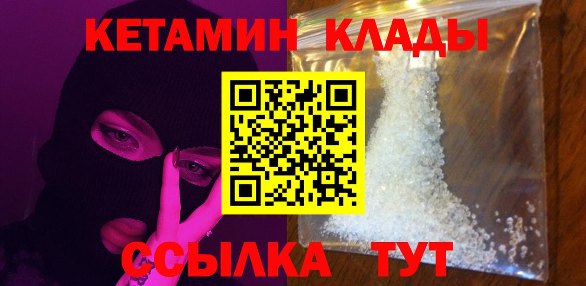omg как зайти  КЕТАМИН ketamine  Вход с VPN  Тула 