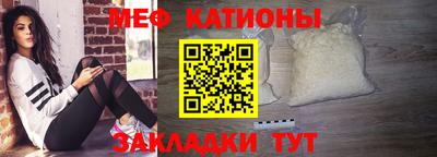 МДМА Малоярославец