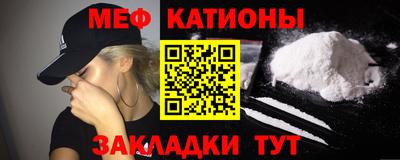 прущий лед Мариинск