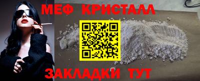 прущий лед Мариинск