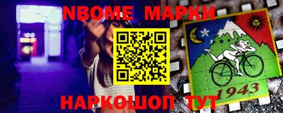 бутик Можайск