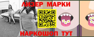 прущий лед Мариинск