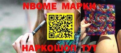 МДМА Малоярославец