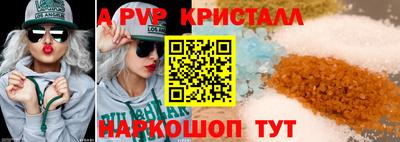 прущий лед Мариинск