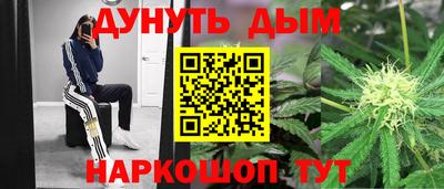 МДМА Малоярославец