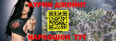 спайс Моздок