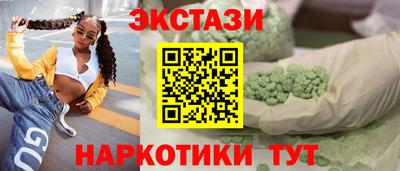 МДМА Малоярославец