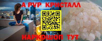 прущий лед Мариинск