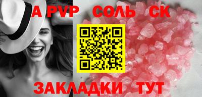 МДМА Малоярославец
