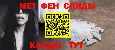 мефедрон мука Можга
