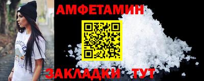 прущий лед Мариинск