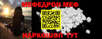 прущий лед Мариинск