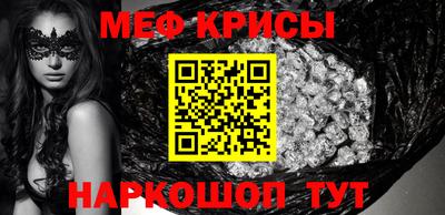 прущий лед Мариинск