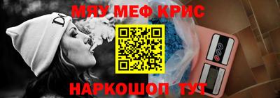 МДМА Малоярославец