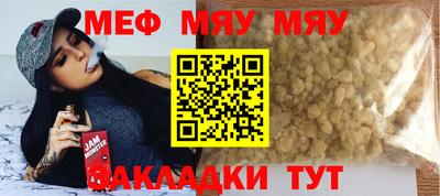 твердый Малгобек