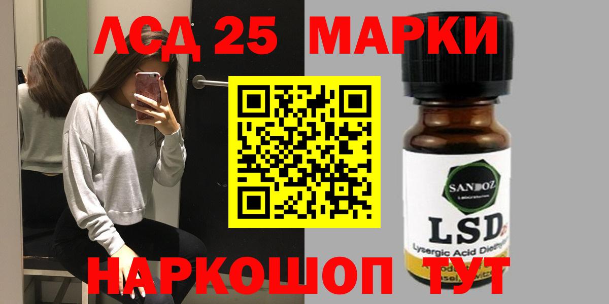 ЛСД экстази кислота  ЛСД экстази  Тула  Вход с VPN  Лсд 25 экстази кислота 