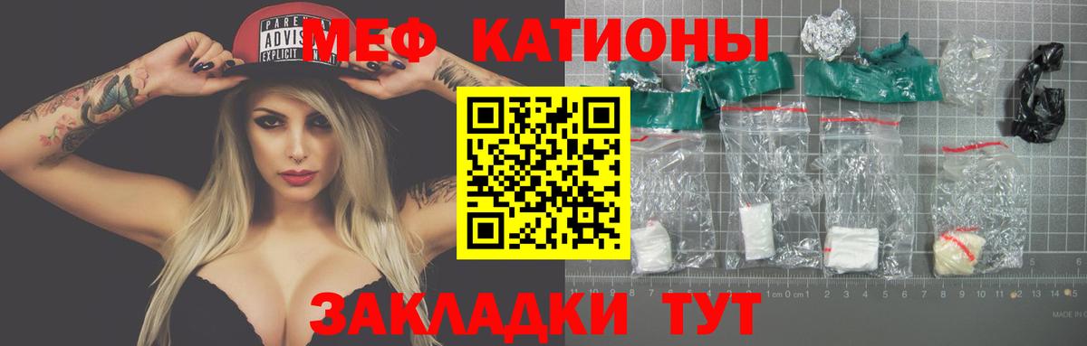Меф мука  Меф 4 MMC  Вход с VPN  даркнет сайт  МЕФ  Тула  МЕФ 