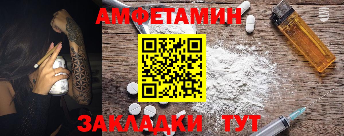 Тула  Первитин мет  Первитин  Вход с VPN  Первитин мет 