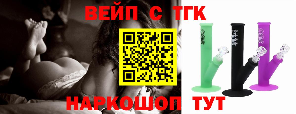 Дистиллят ТГК концентрат  Вход с VPN  Тула 