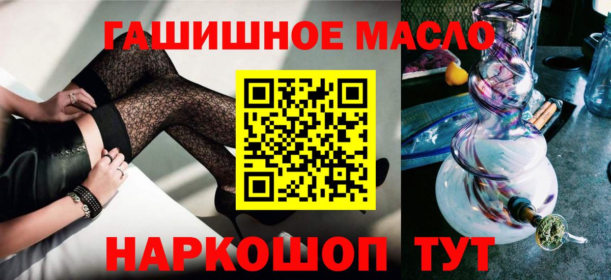 Дистиллят ТГК концентрат Тула