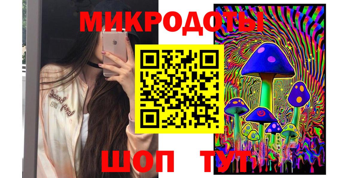 Галлюциногенные грибы ЛСД Тула
