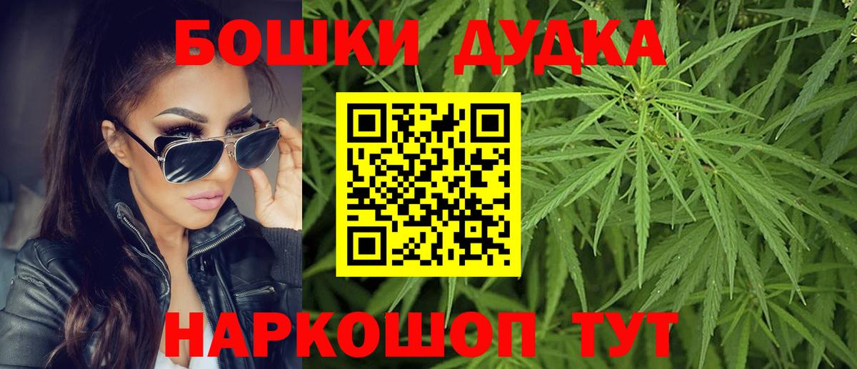 Бошки Шишки тримм Тула