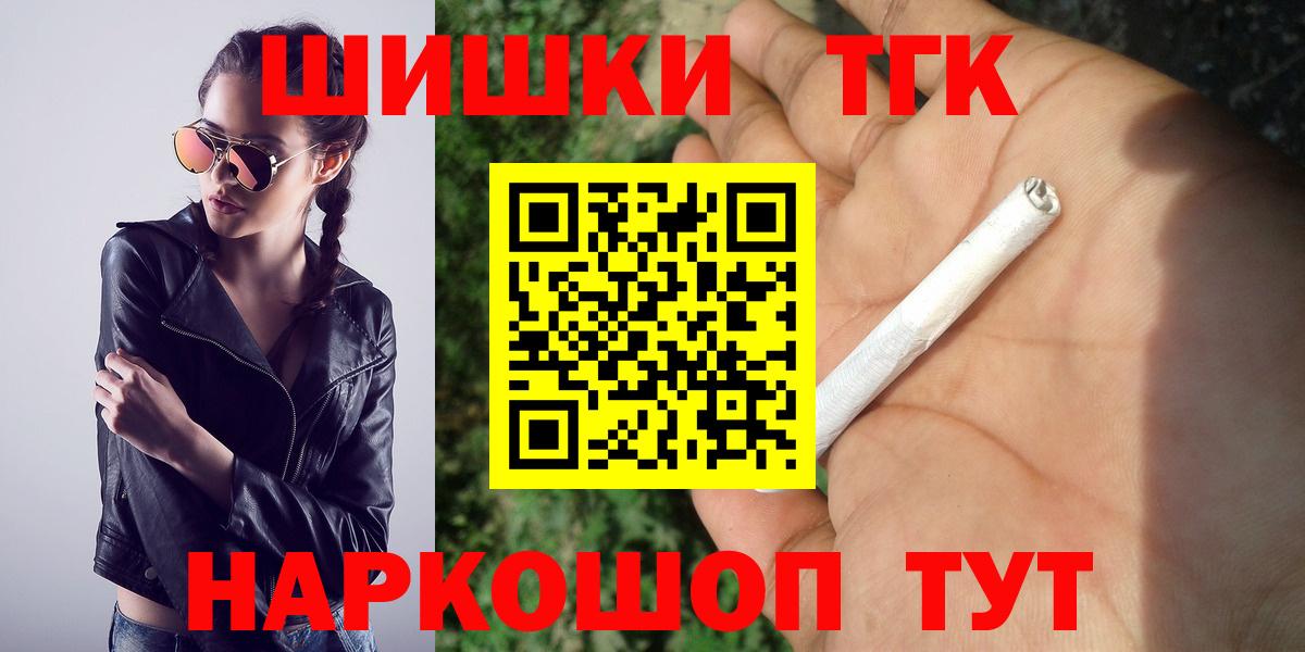 Тула  Конопля AK-47  Вход с VPN  МАРИХУАНА ГИДРОПОН  Марихуана тримм 